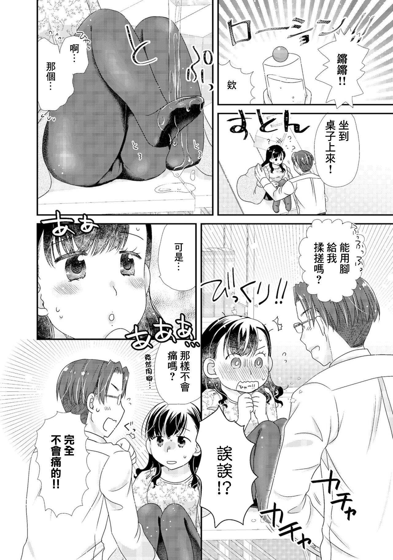 試讀預覽 6