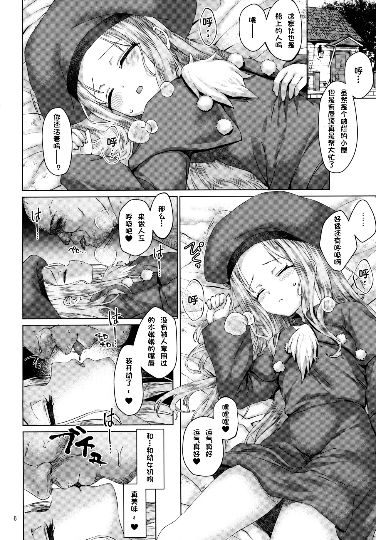 Preview 6
