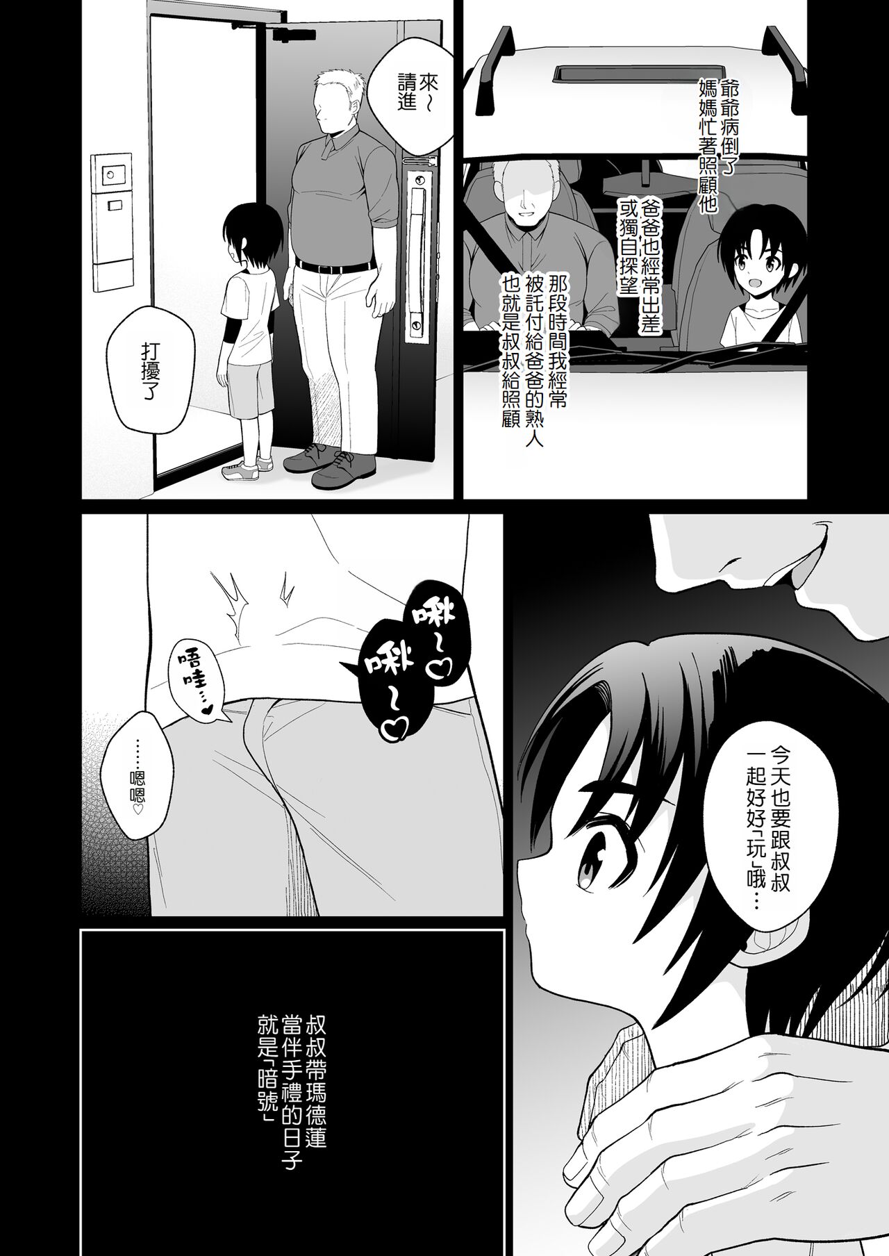 Preview 6