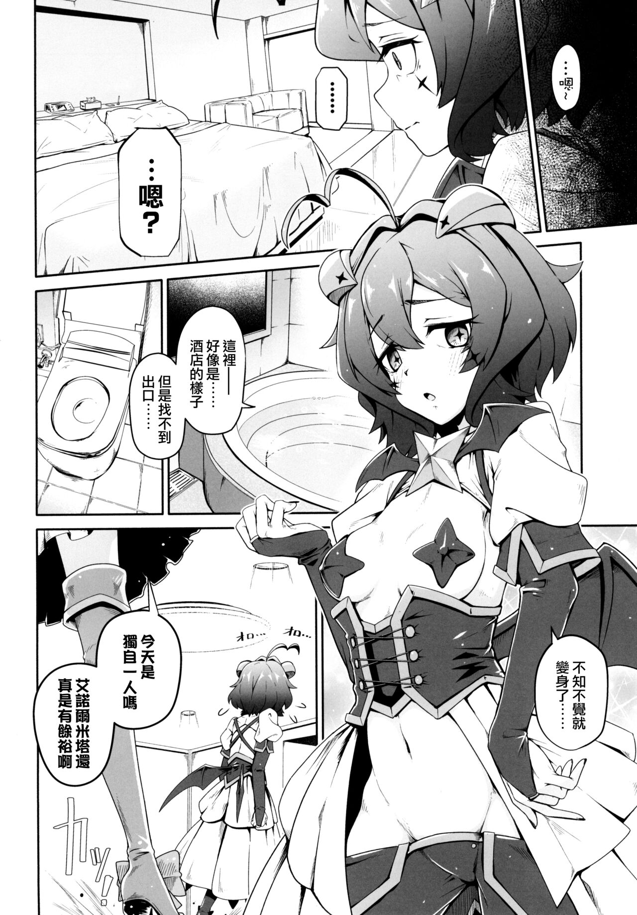 試讀預覽 5