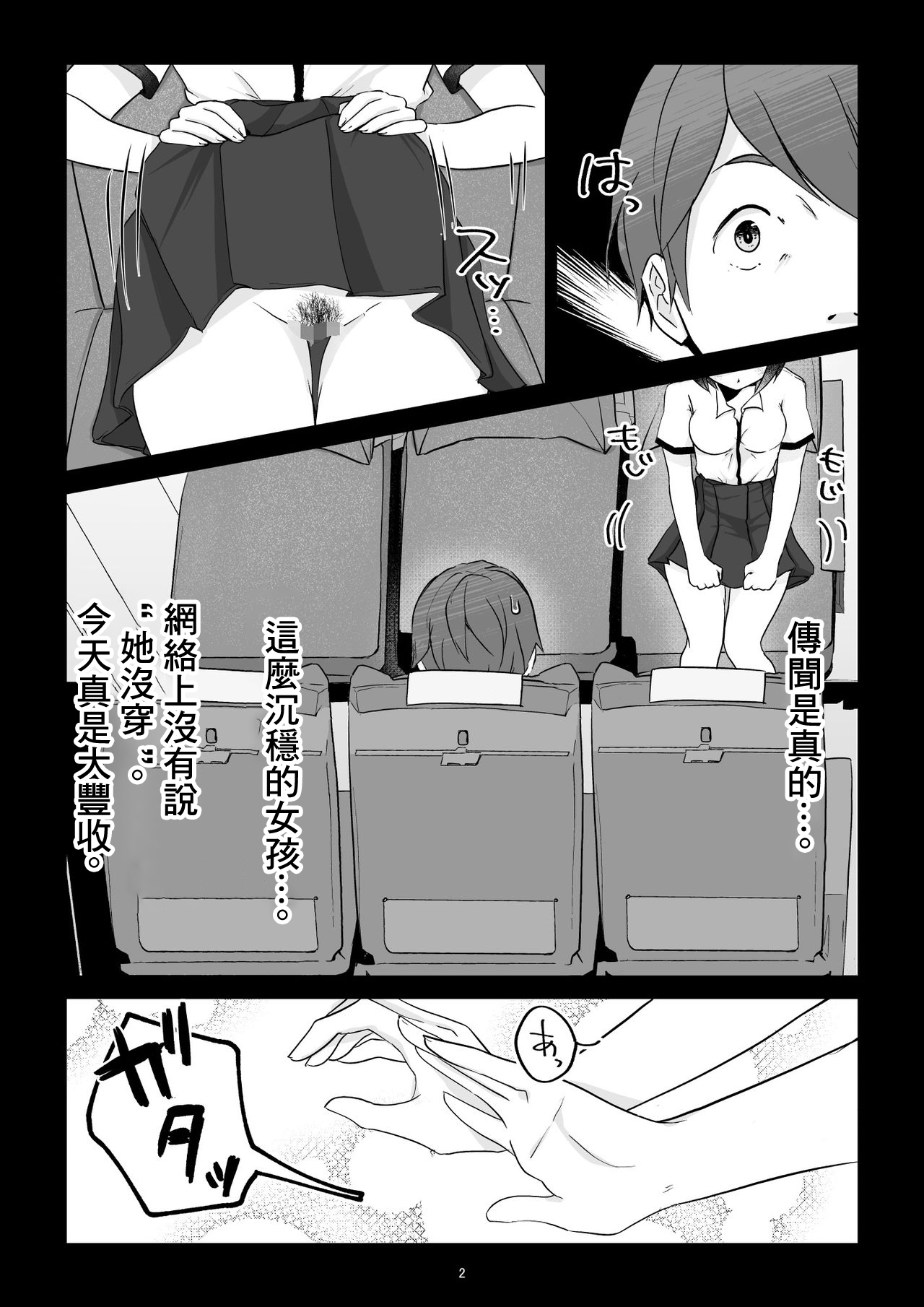 试读预览 3