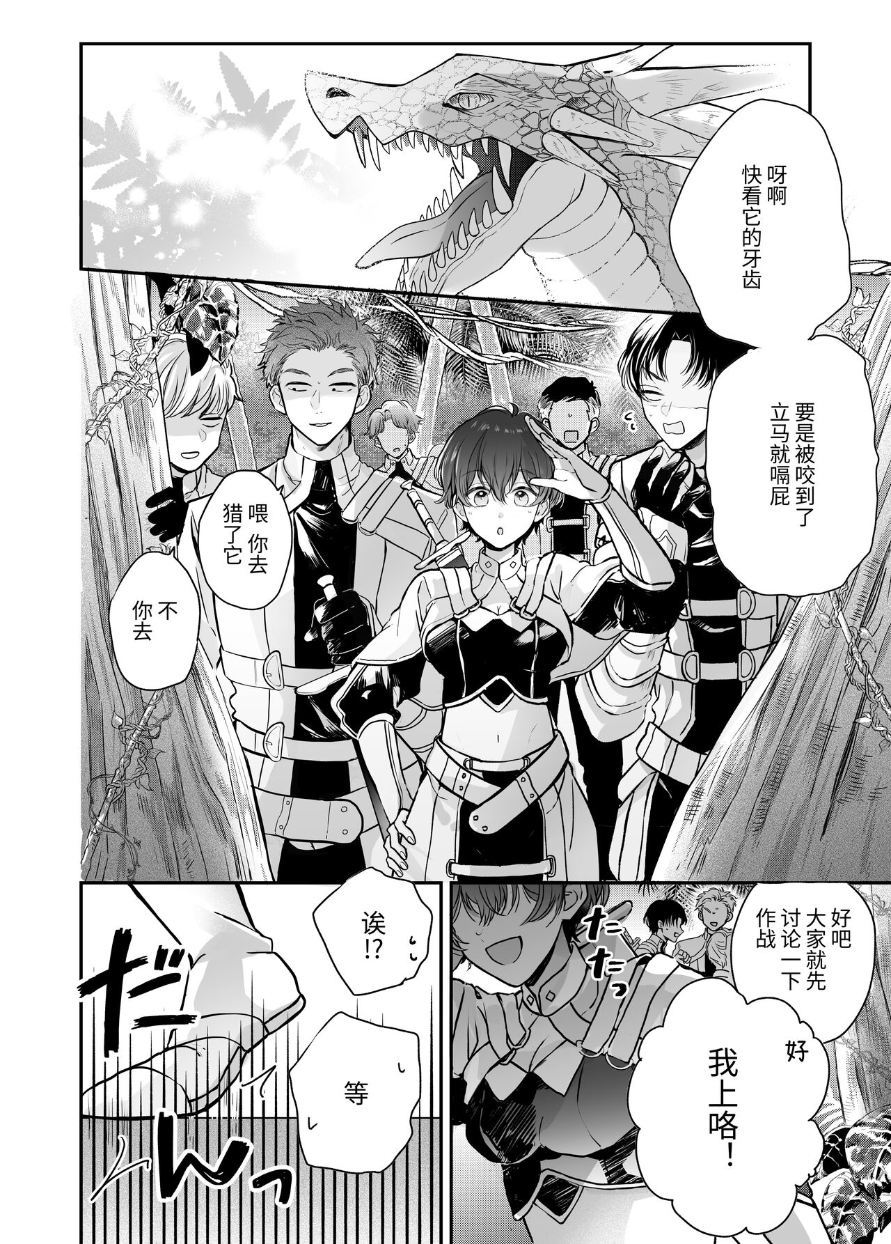 Preview 3