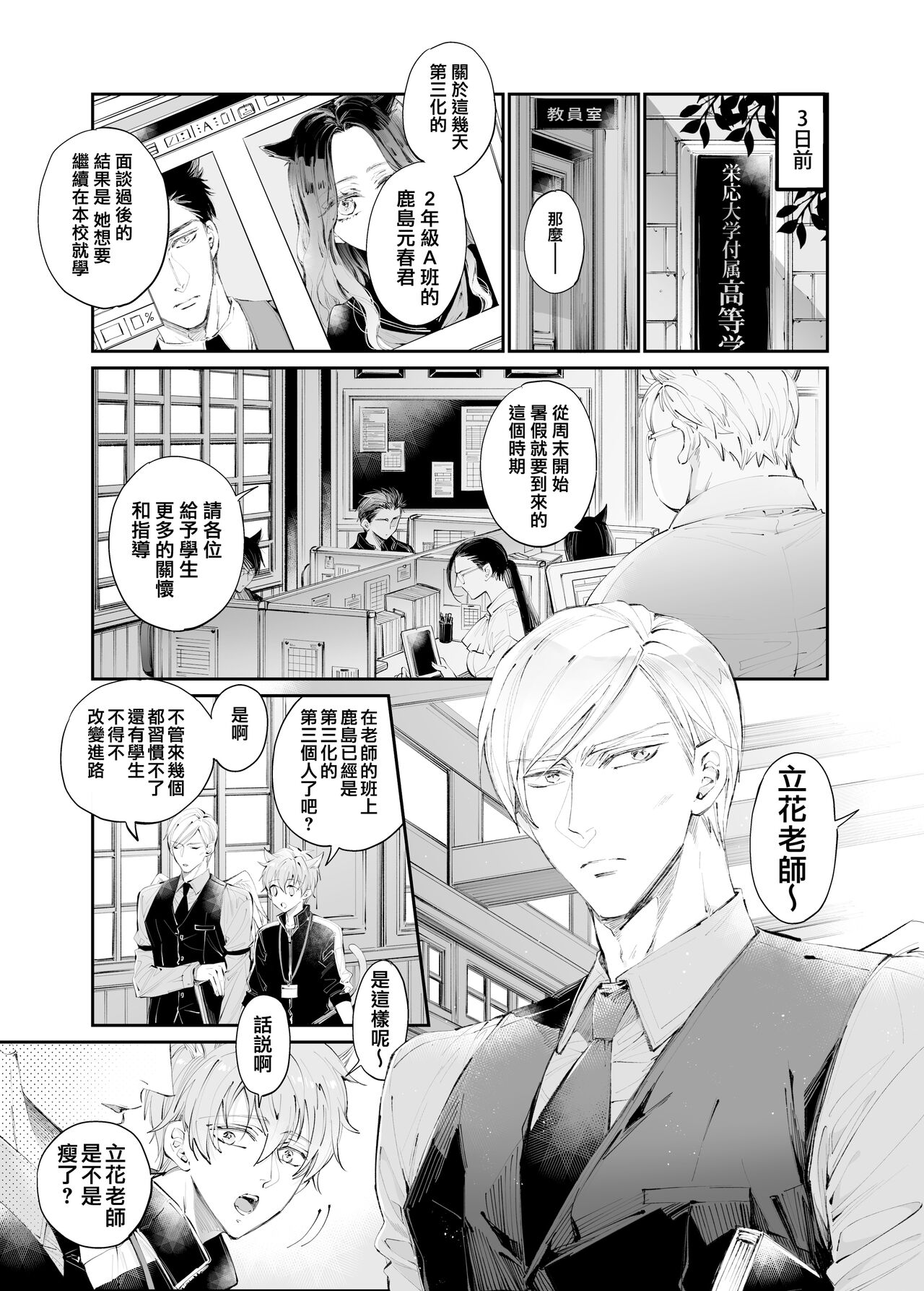 试读预览 4