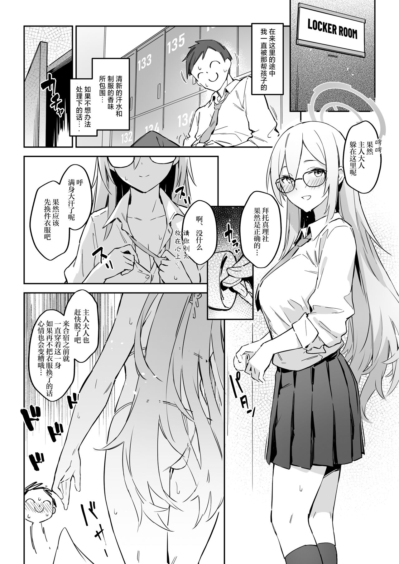 試讀預覽 6
