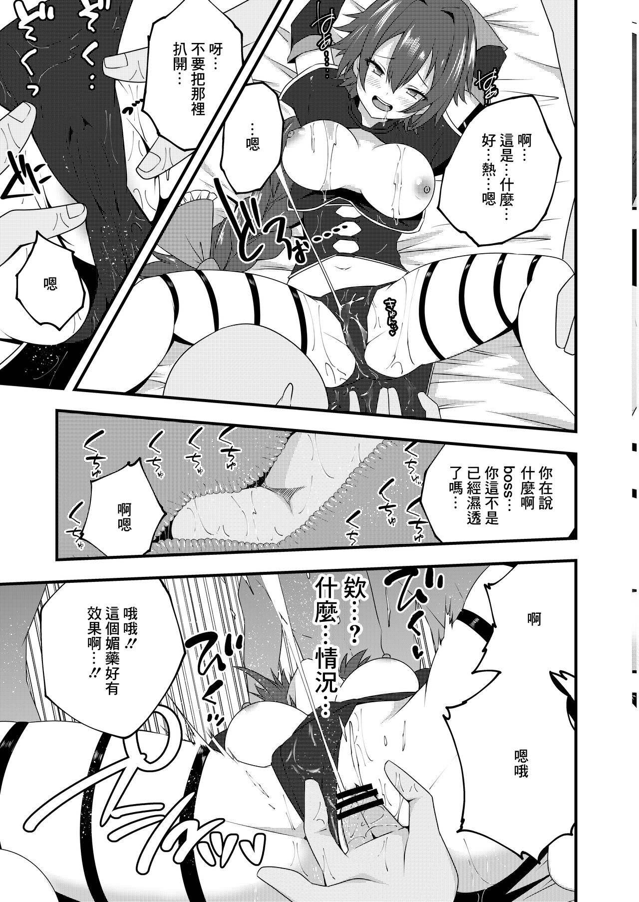試讀預覽 3