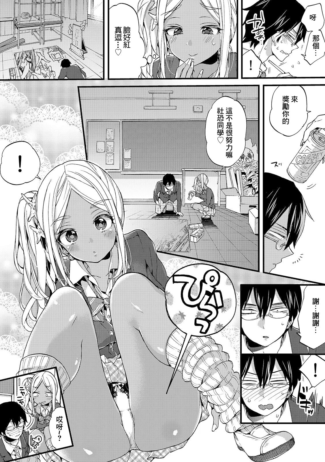 試讀預覽 2