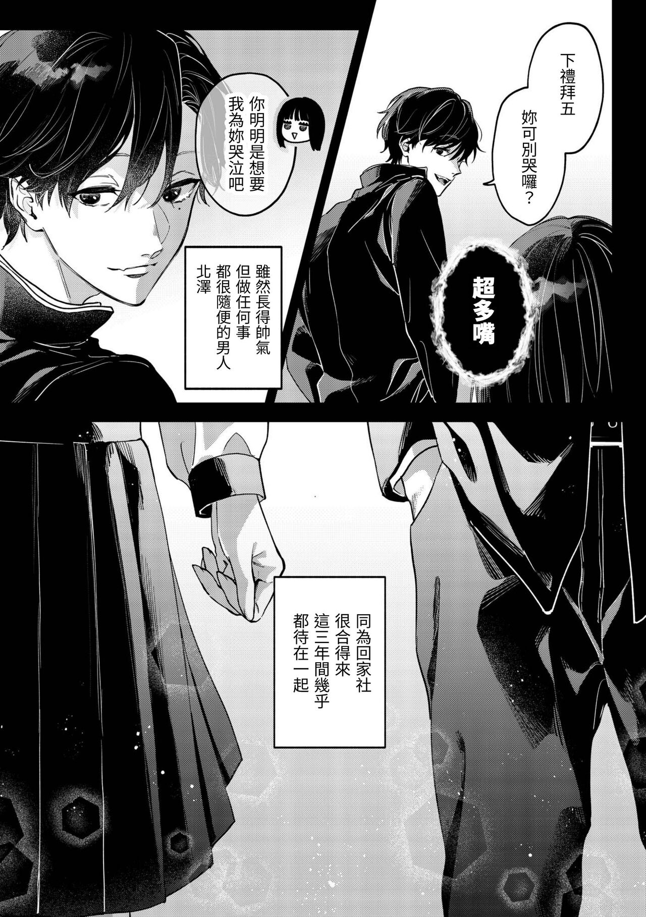 試讀預覽 5
