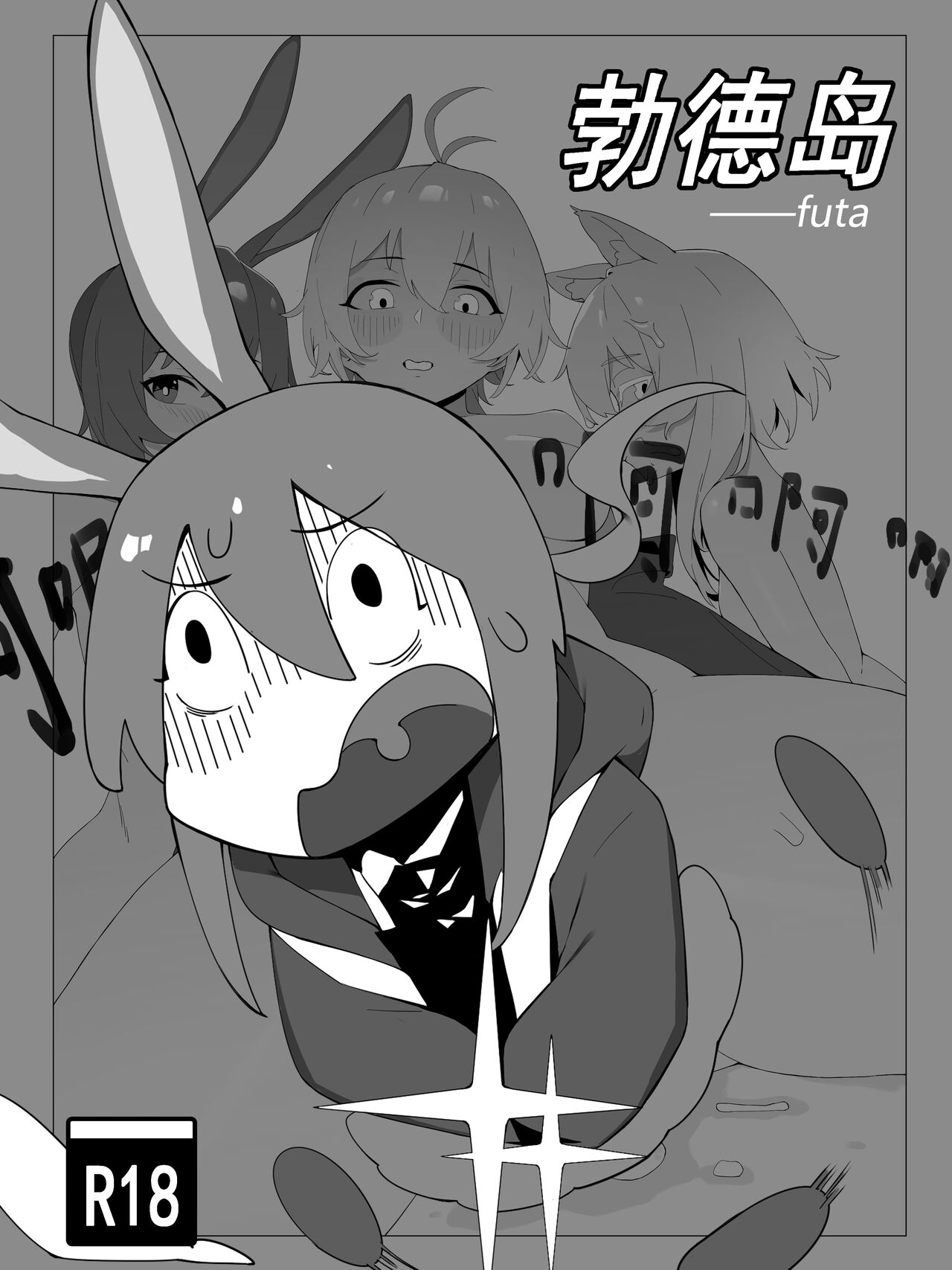 Preview 1