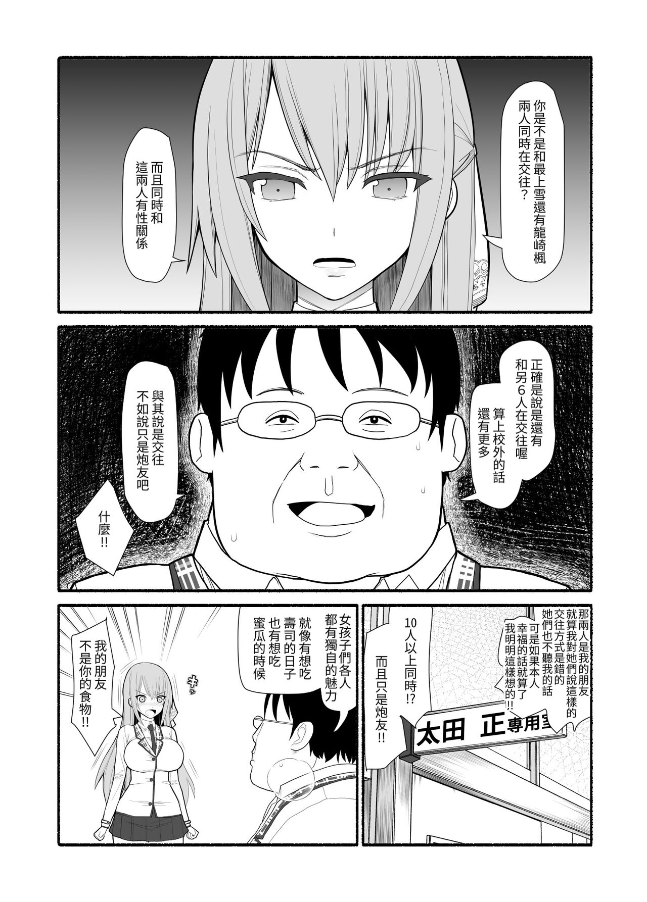试读预览 3