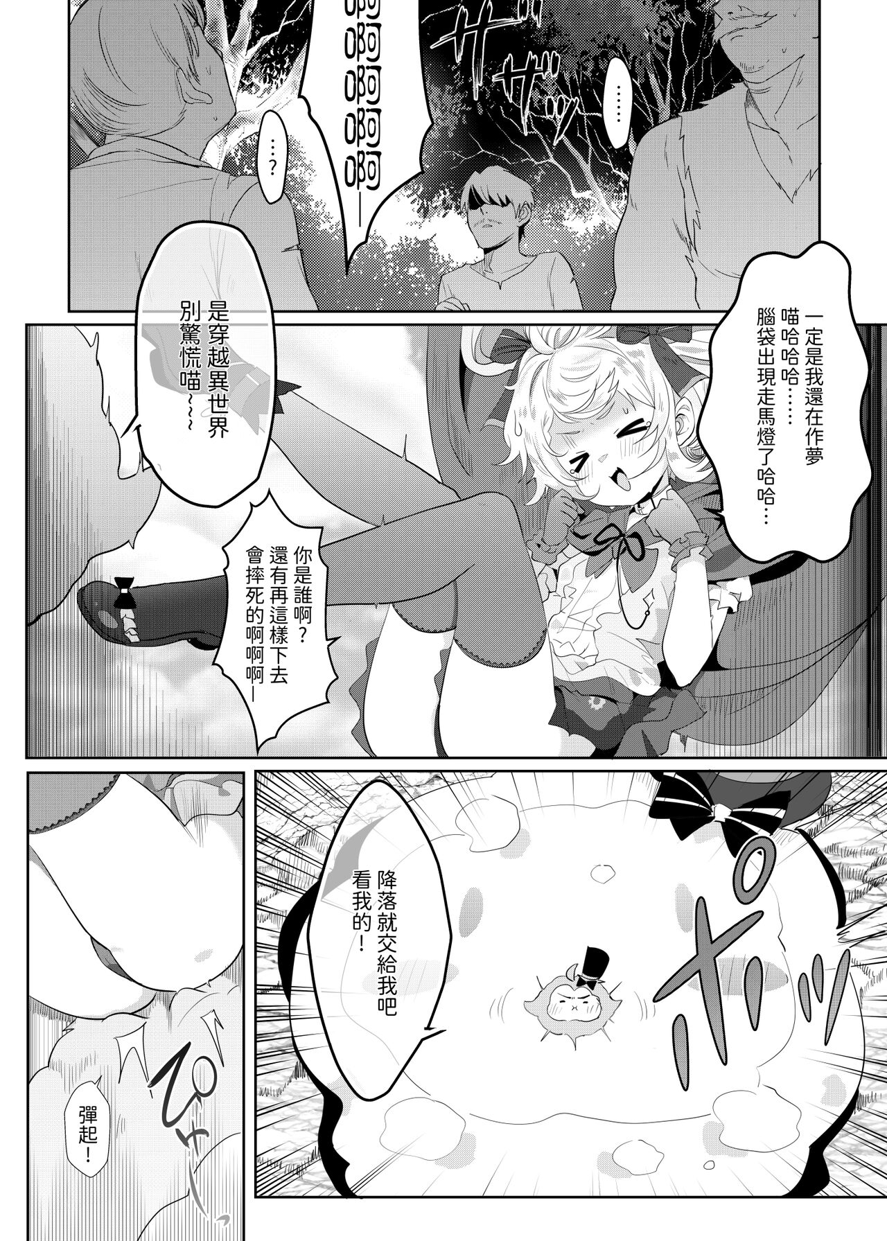 试读预览 5