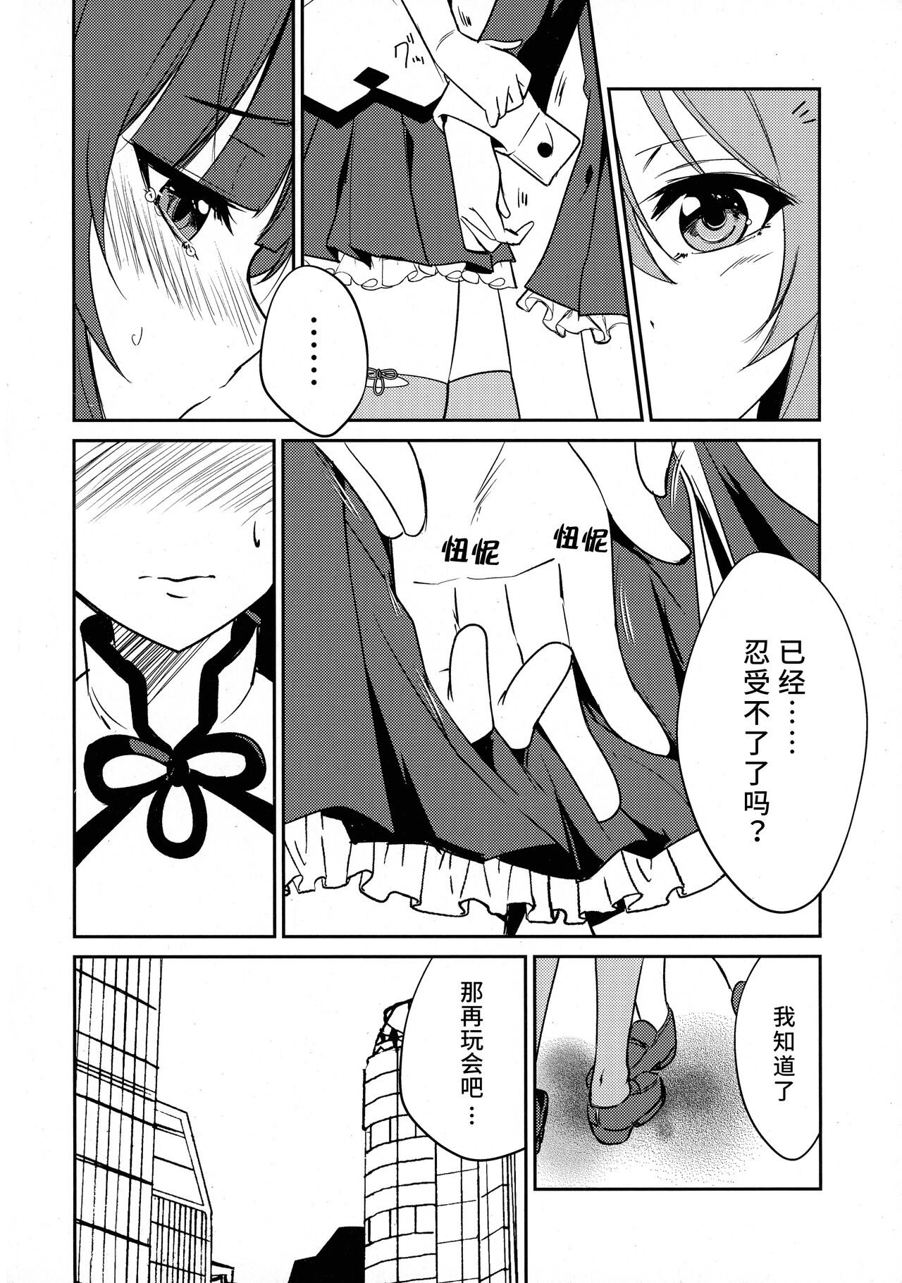 试读预览 6
