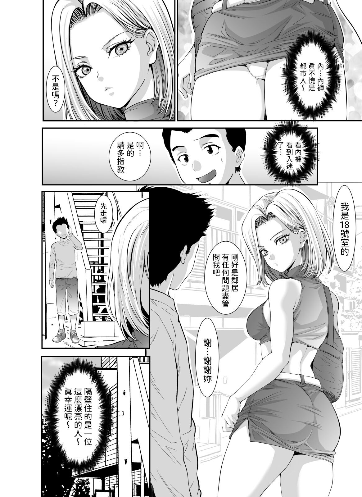 試讀預覽 4