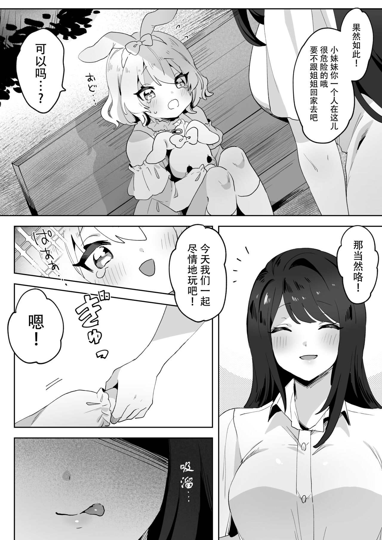 Preview 4