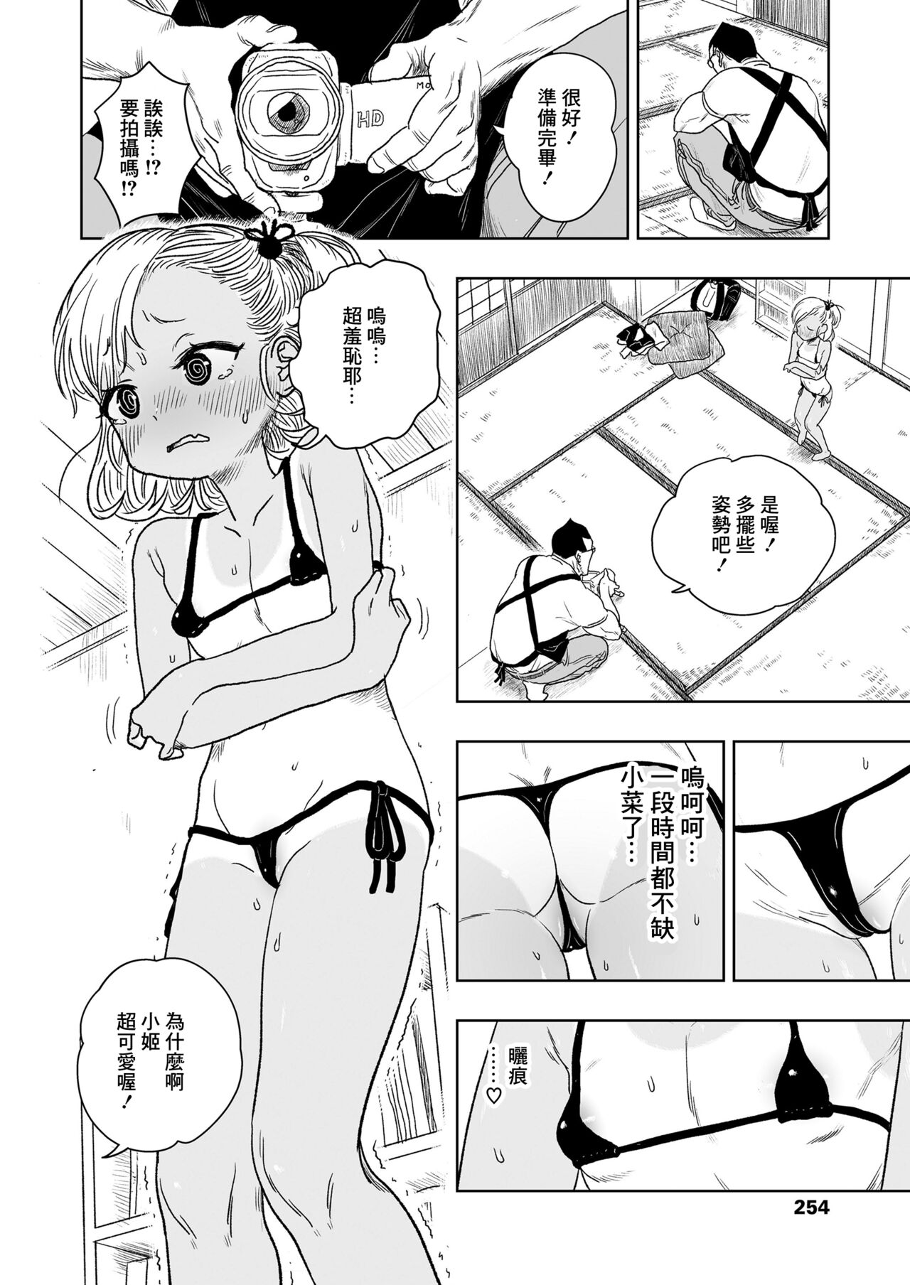 試讀預覽 4