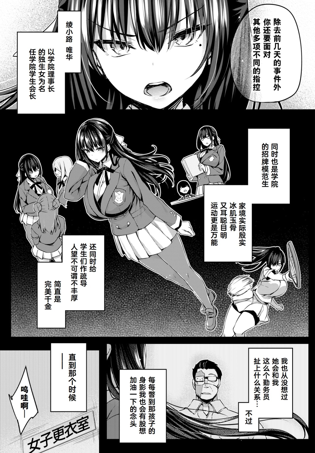 試讀預覽 3