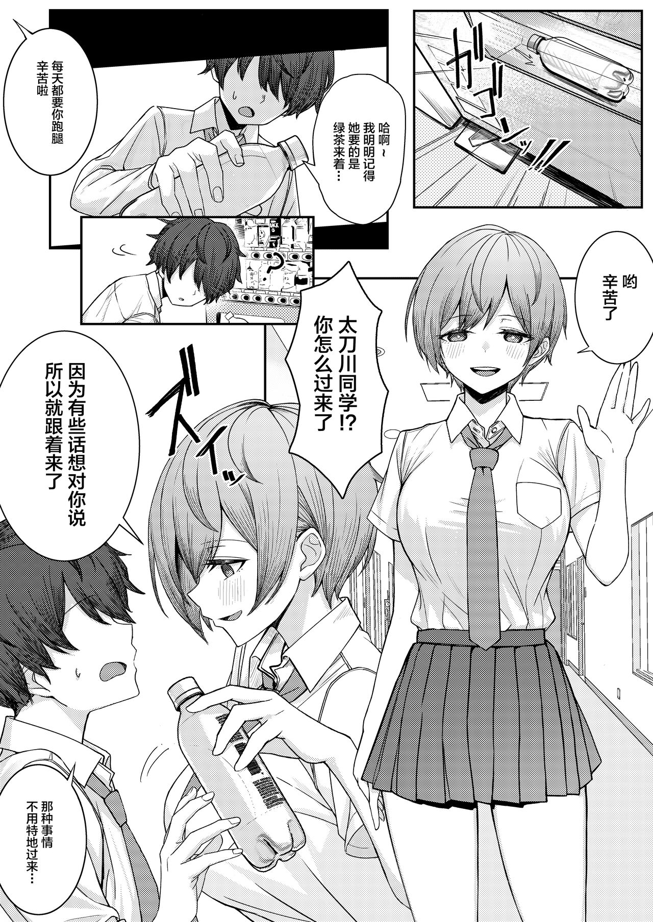 Preview 6