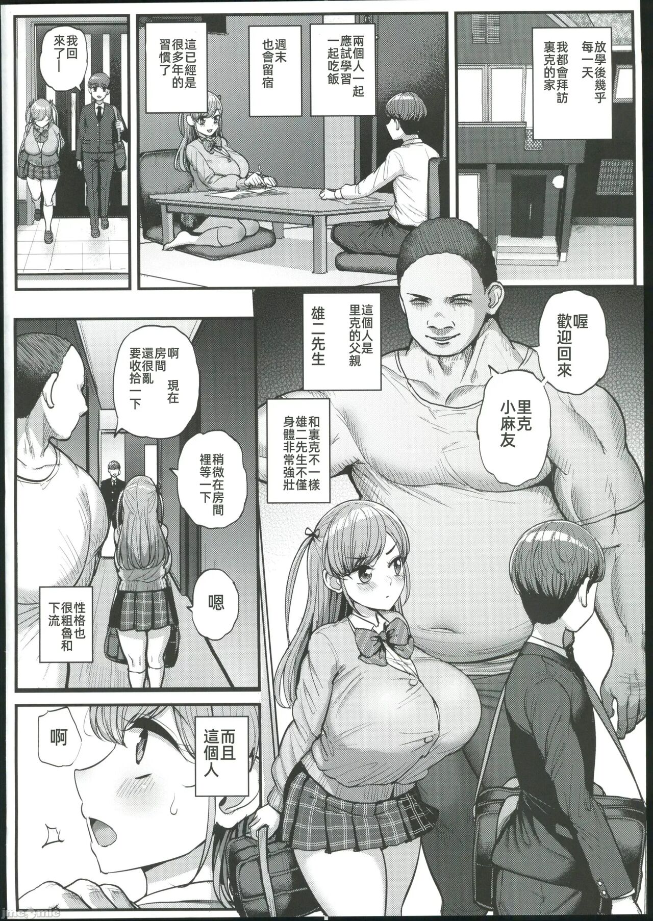 試讀預覽 3