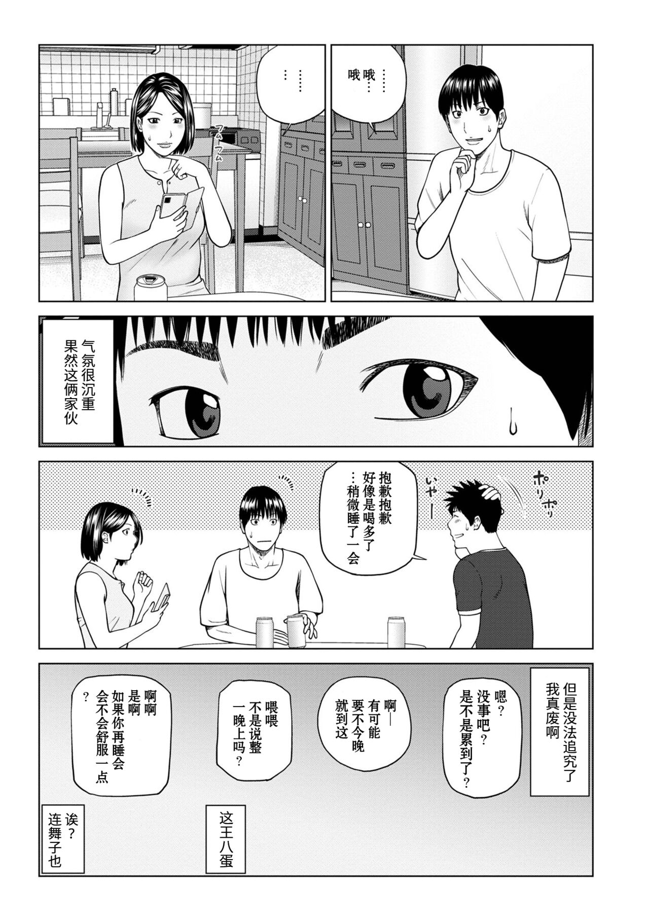 試讀預覽 5