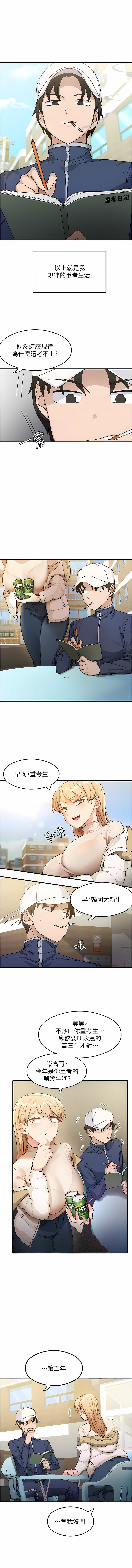 试读预览 4
