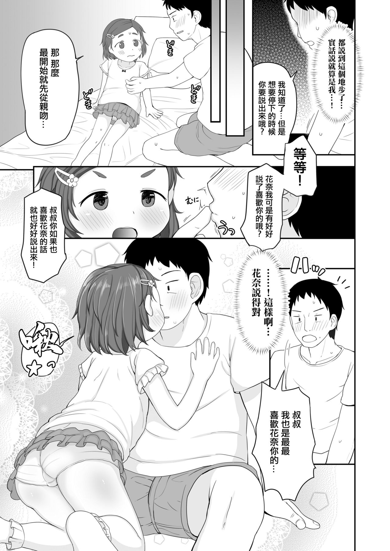 试读预览 5