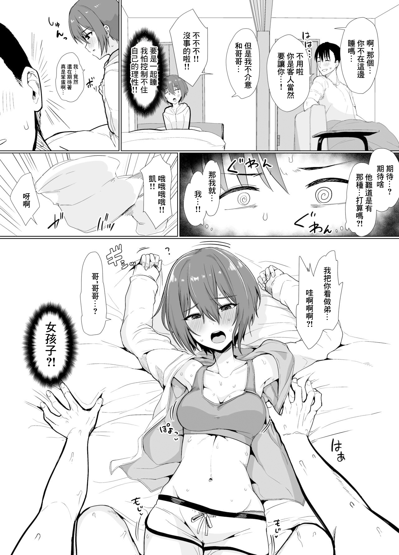 試讀預覽 4
