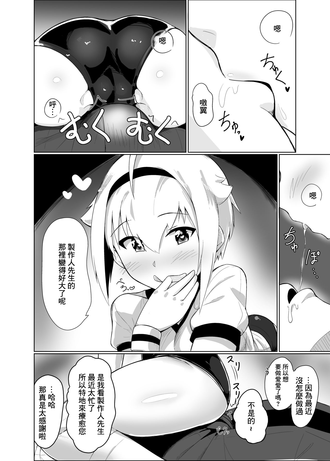 試讀預覽 3