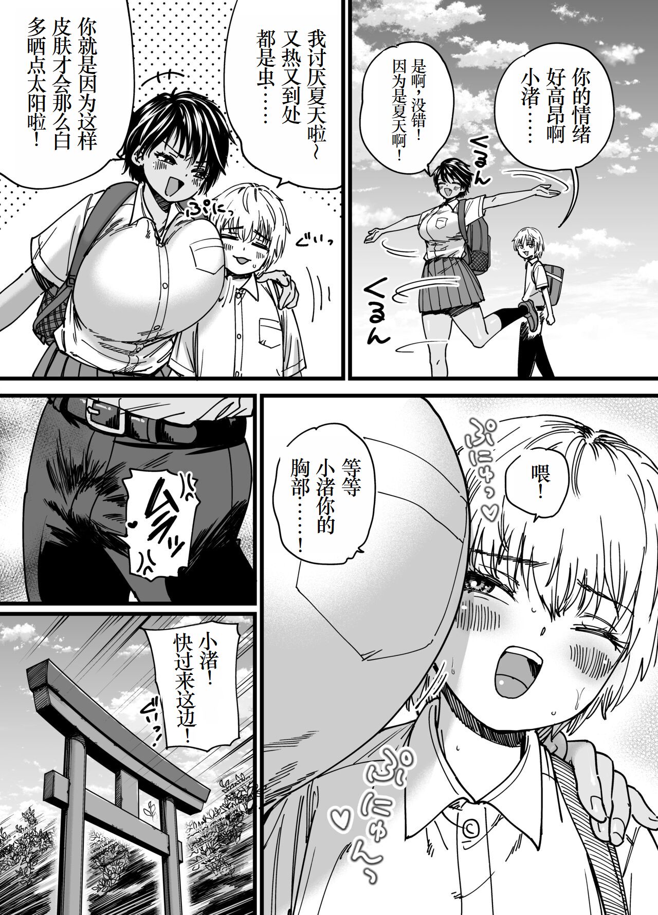 试读预览 4