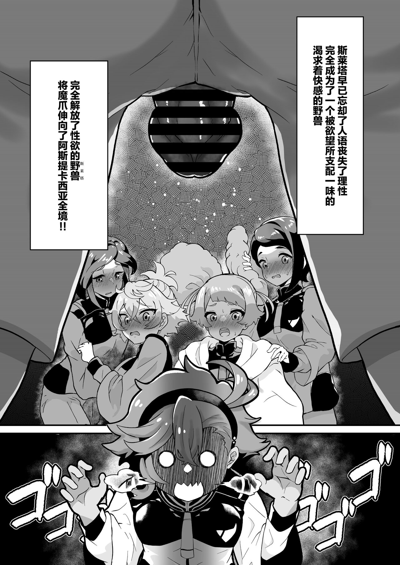 试读预览 5
