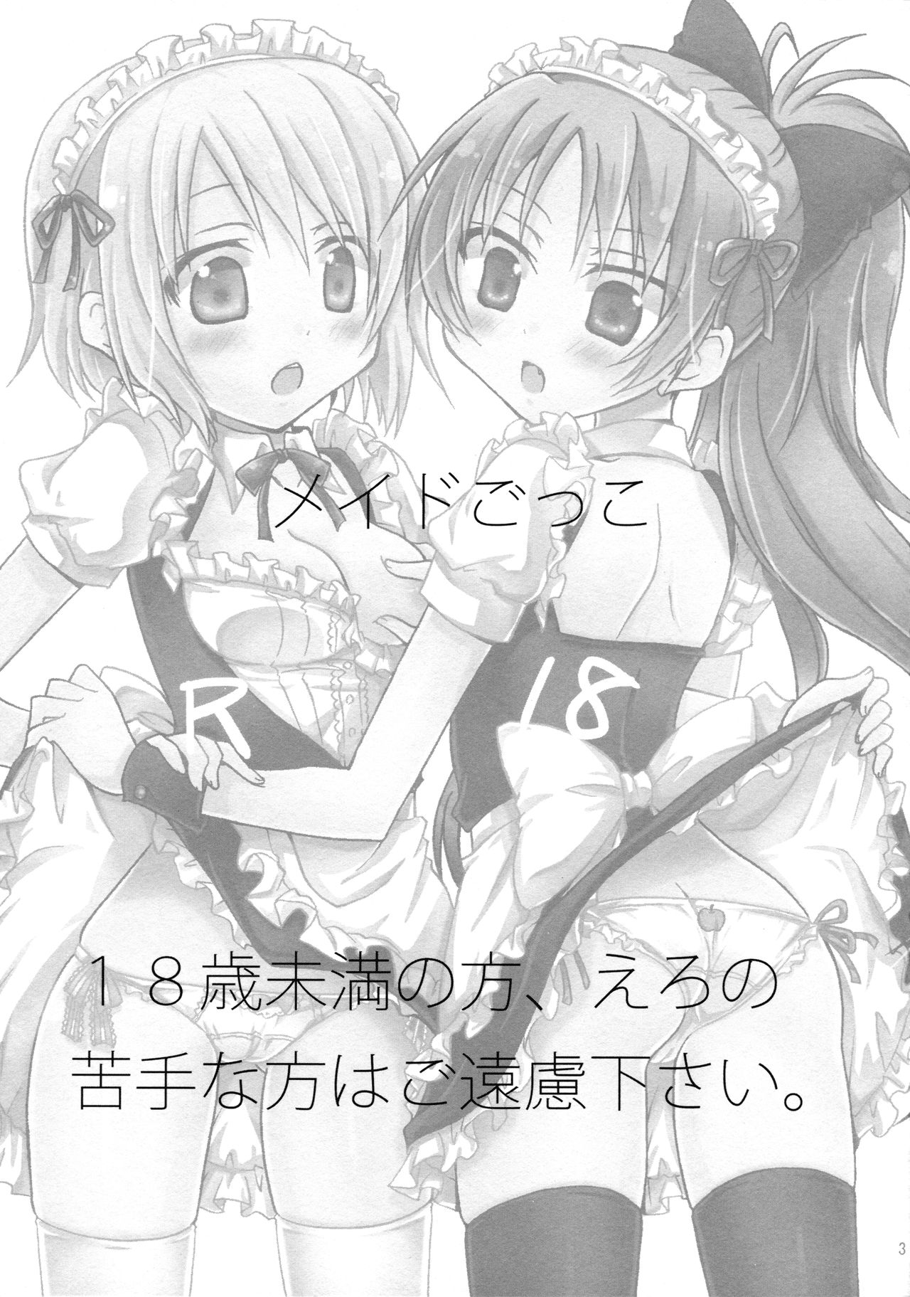 試讀預覽 3