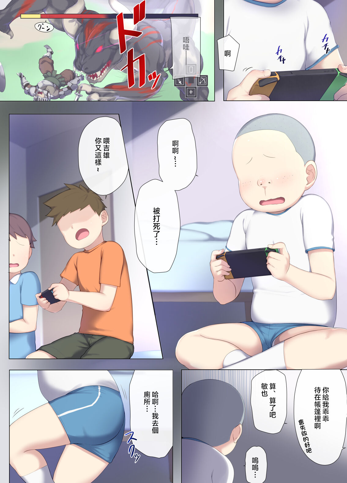 Preview 2