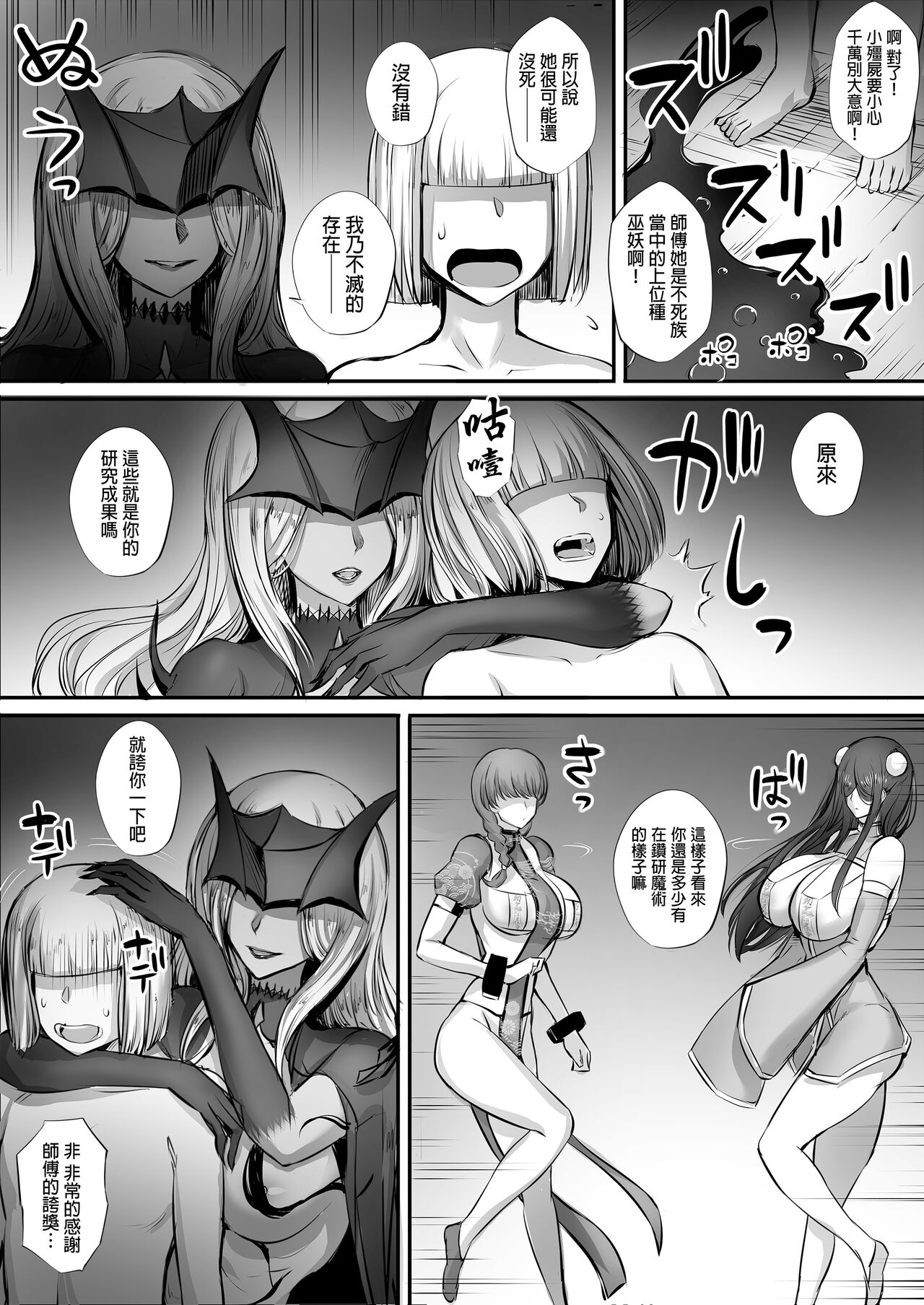 试读预览 6