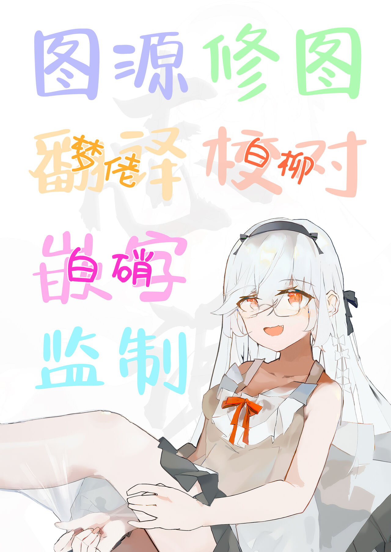 Preview 6