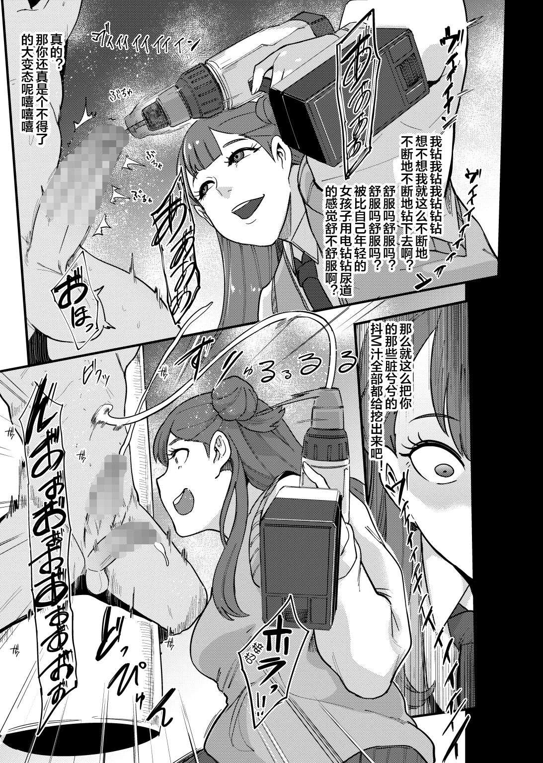 试读预览 3