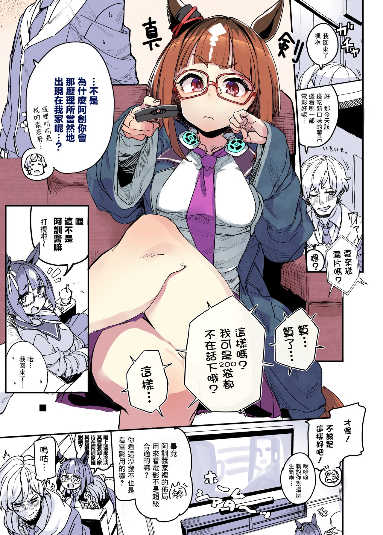Preview 3