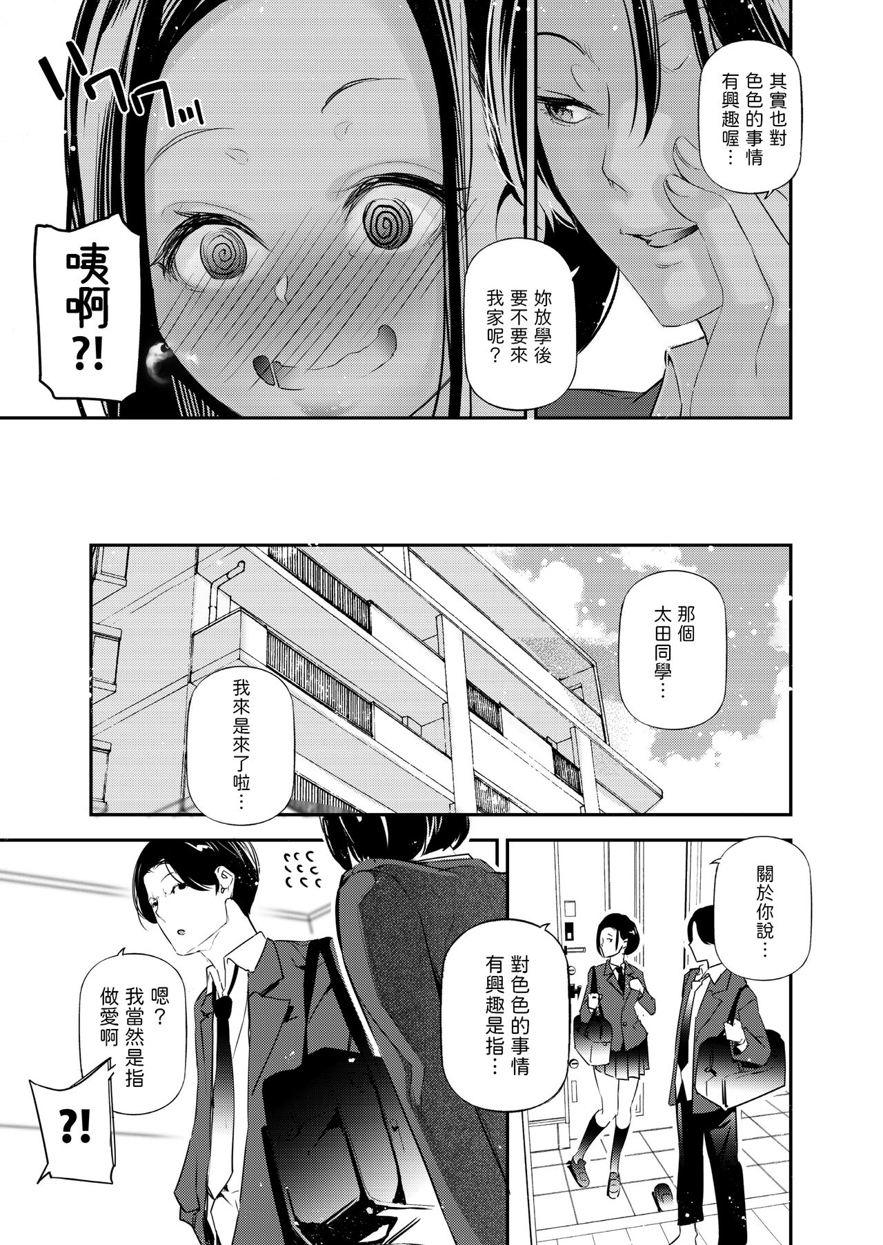 試讀預覽 6