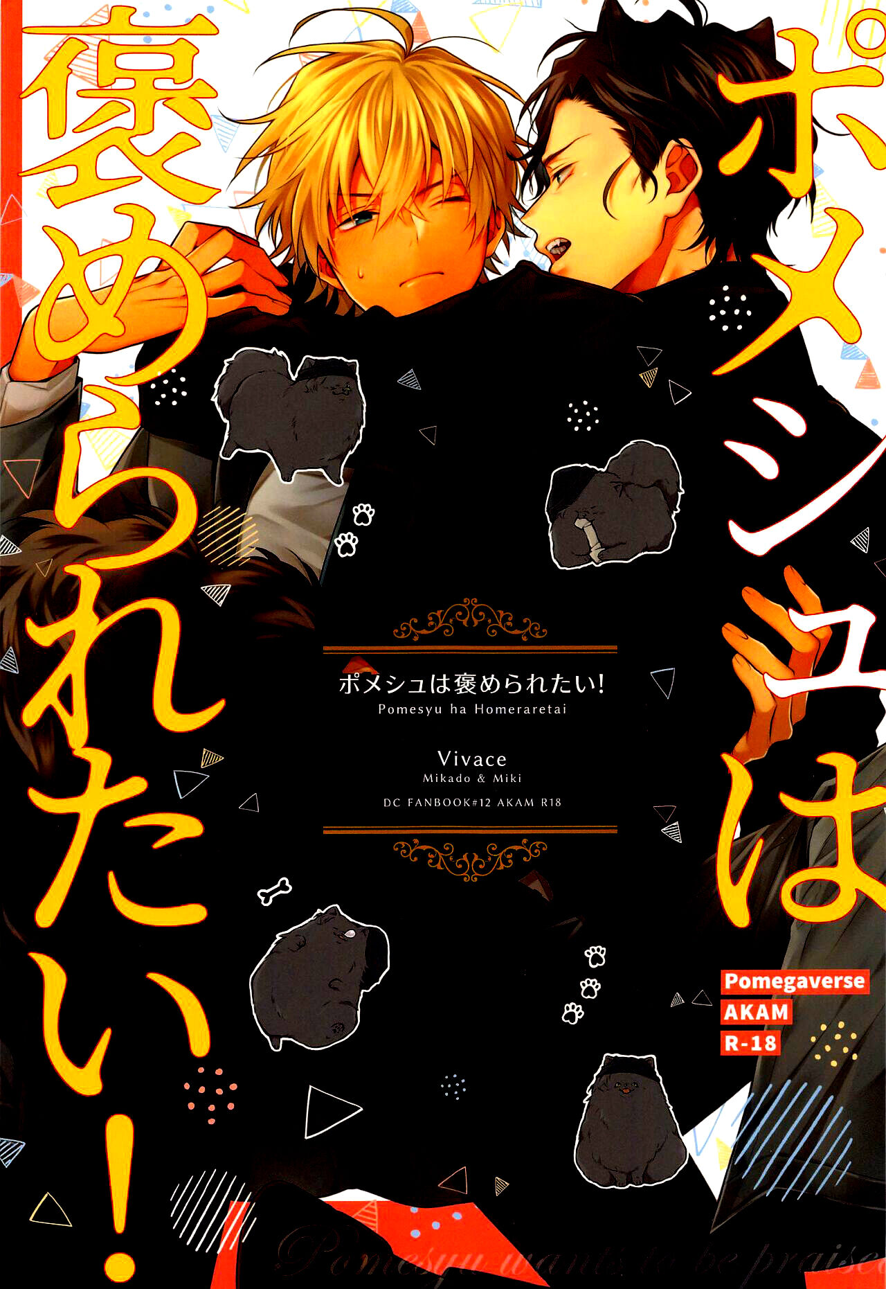 Preview 1