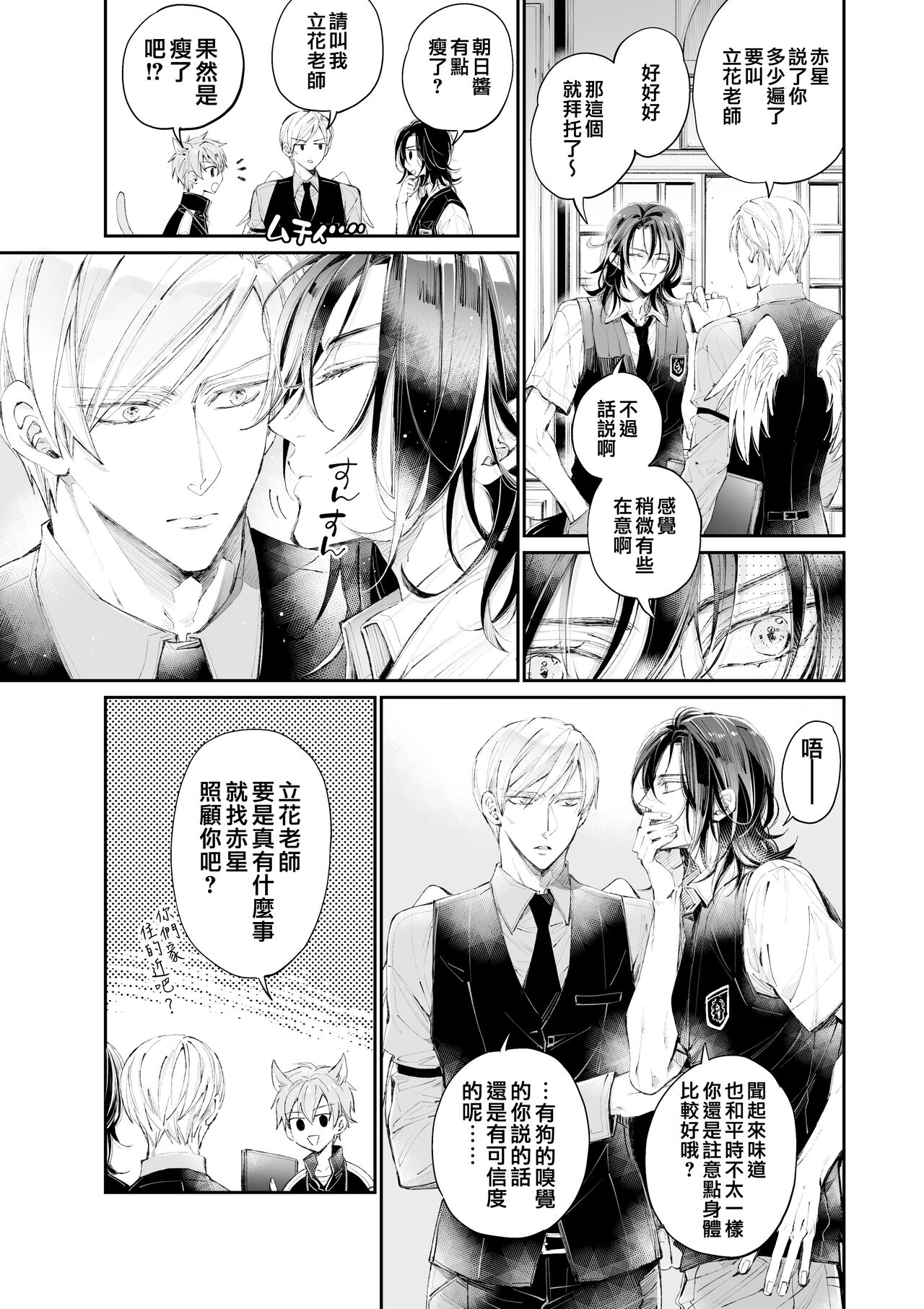 試讀預覽 6