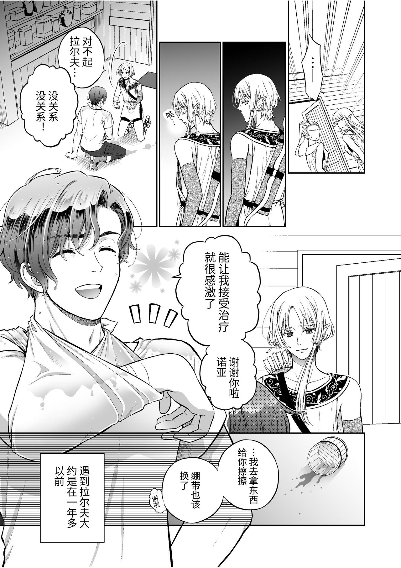 試讀預覽 5