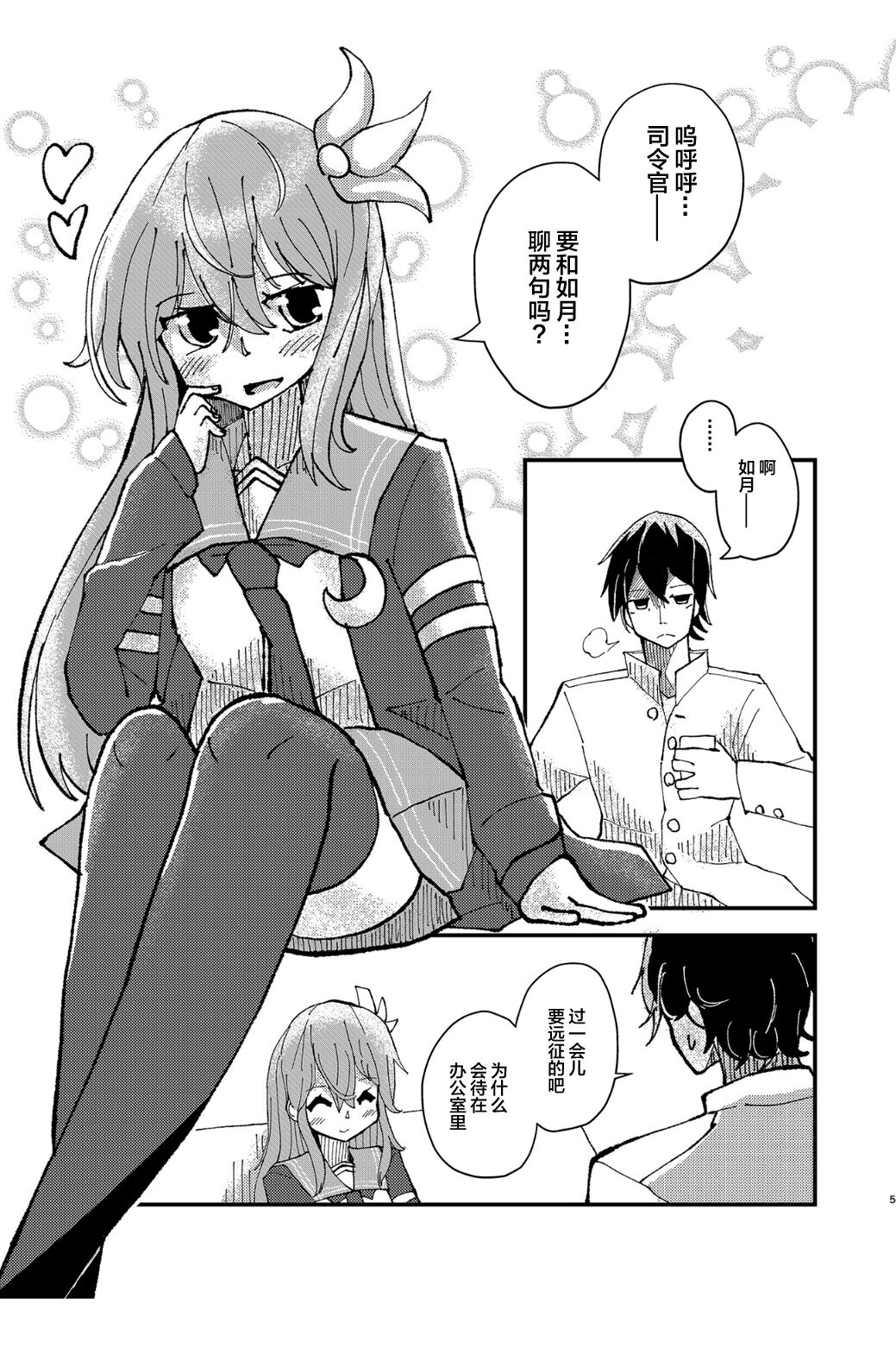 試讀預覽 4