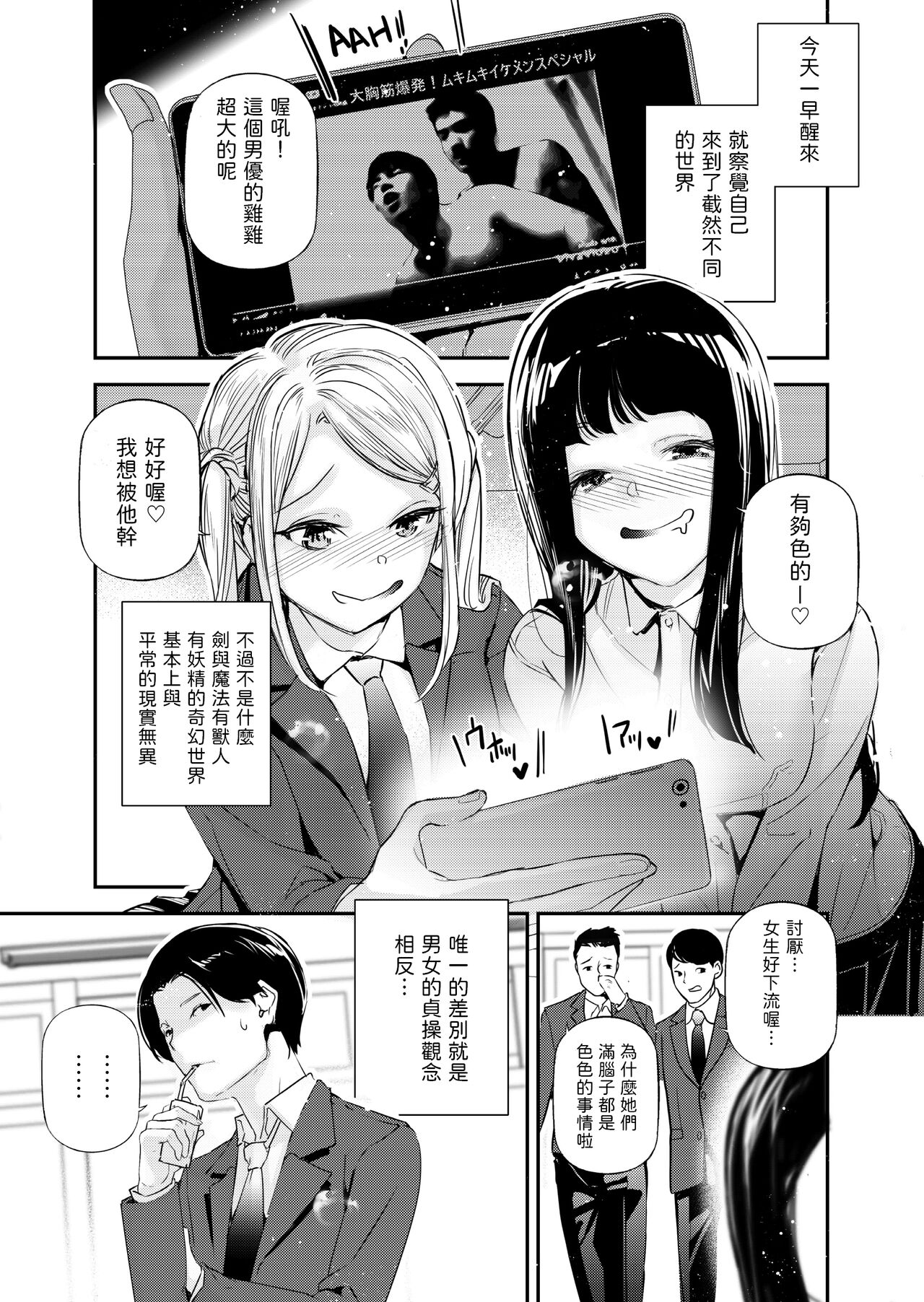 试读预览 2