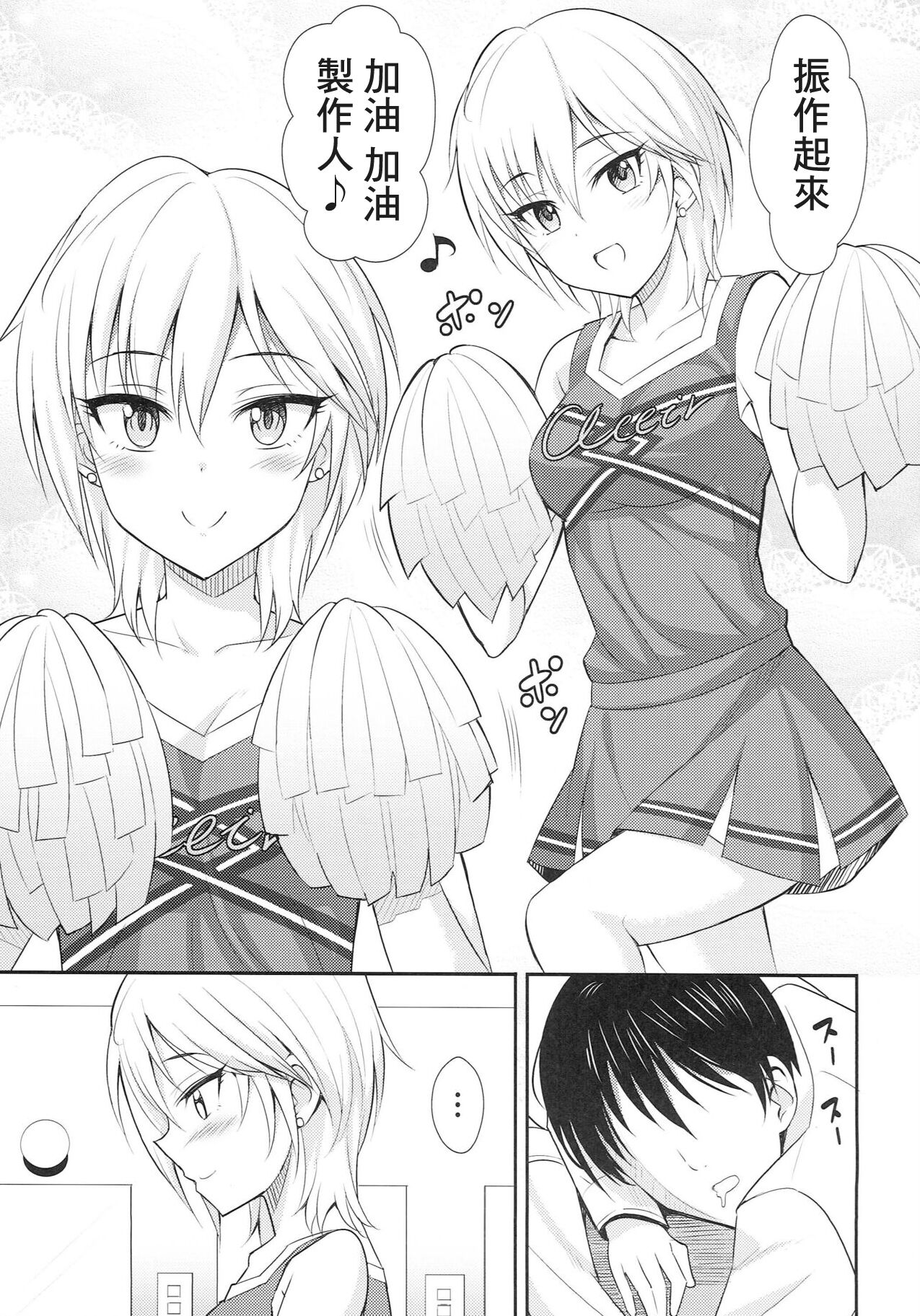 Preview 6