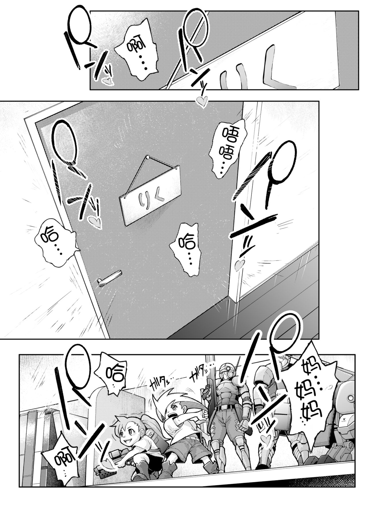 Preview 5