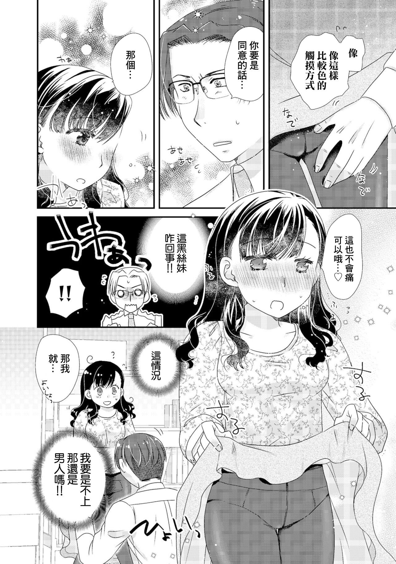 試讀預覽 4