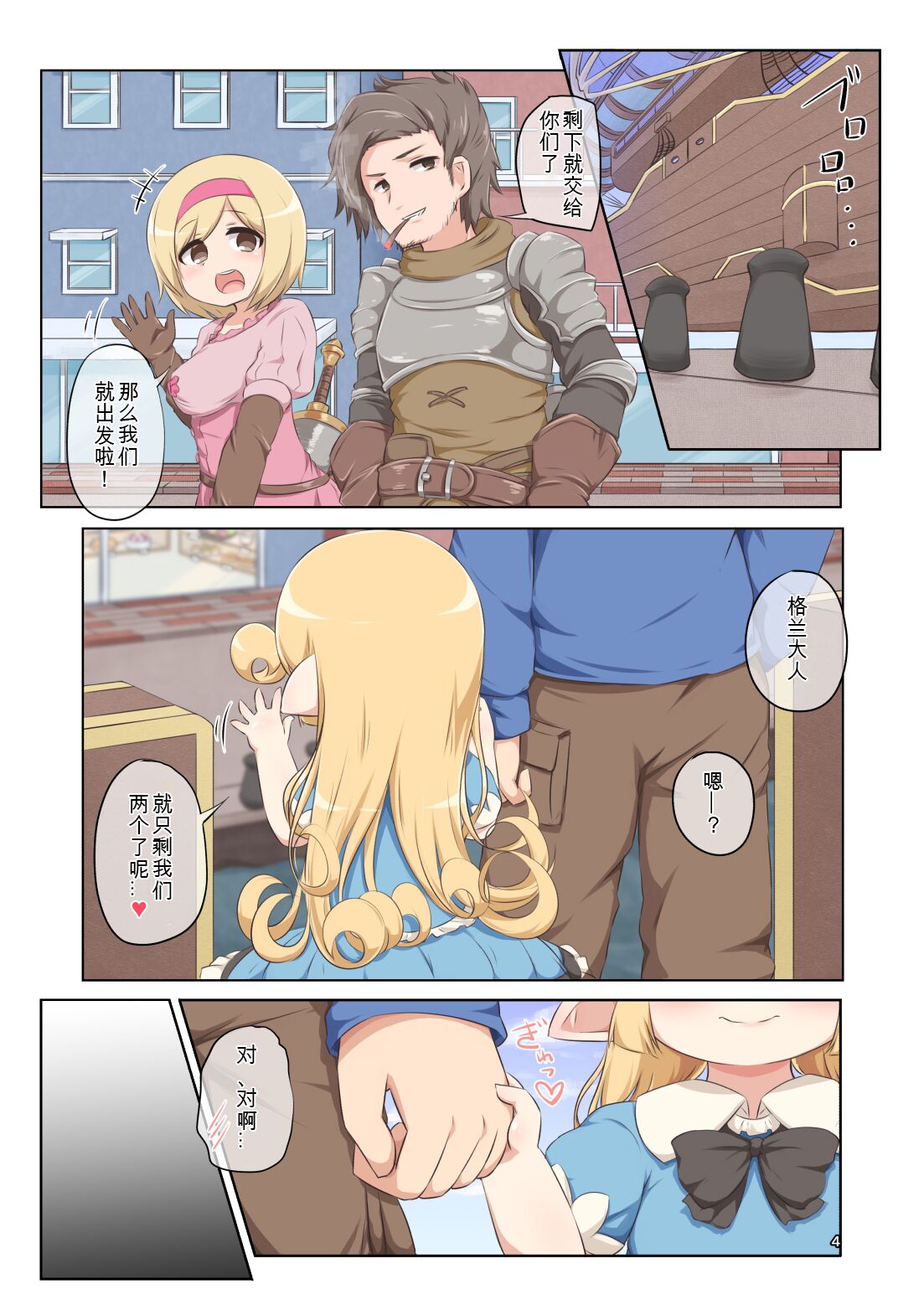 试读预览 4