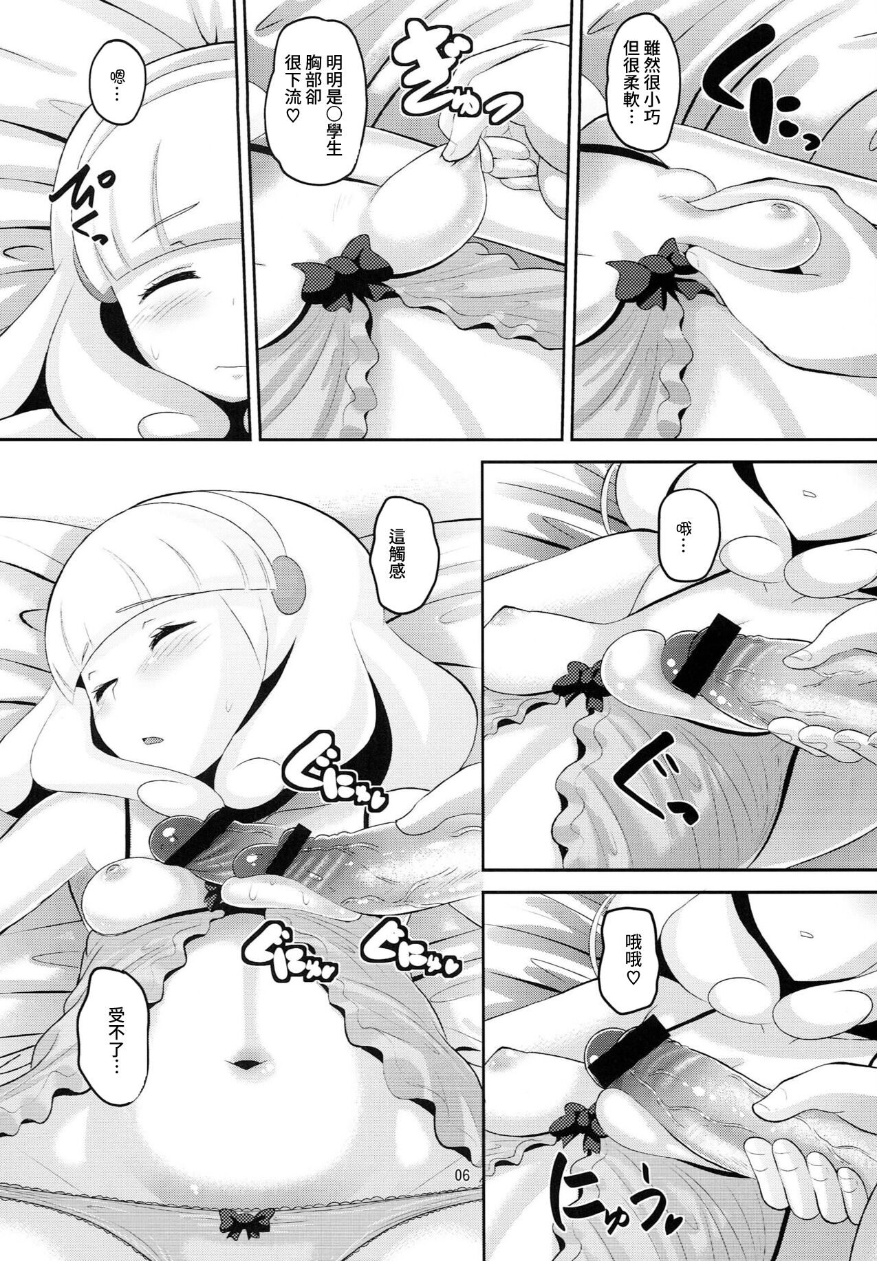 Preview 5
