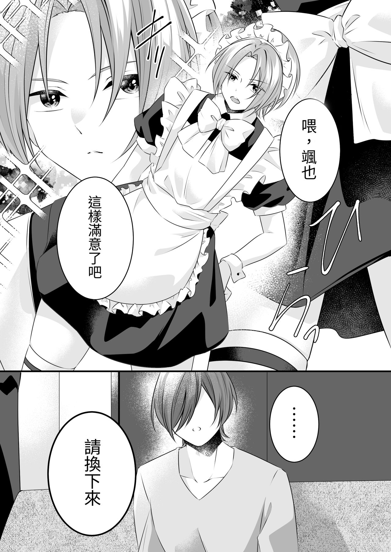 試讀預覽 3