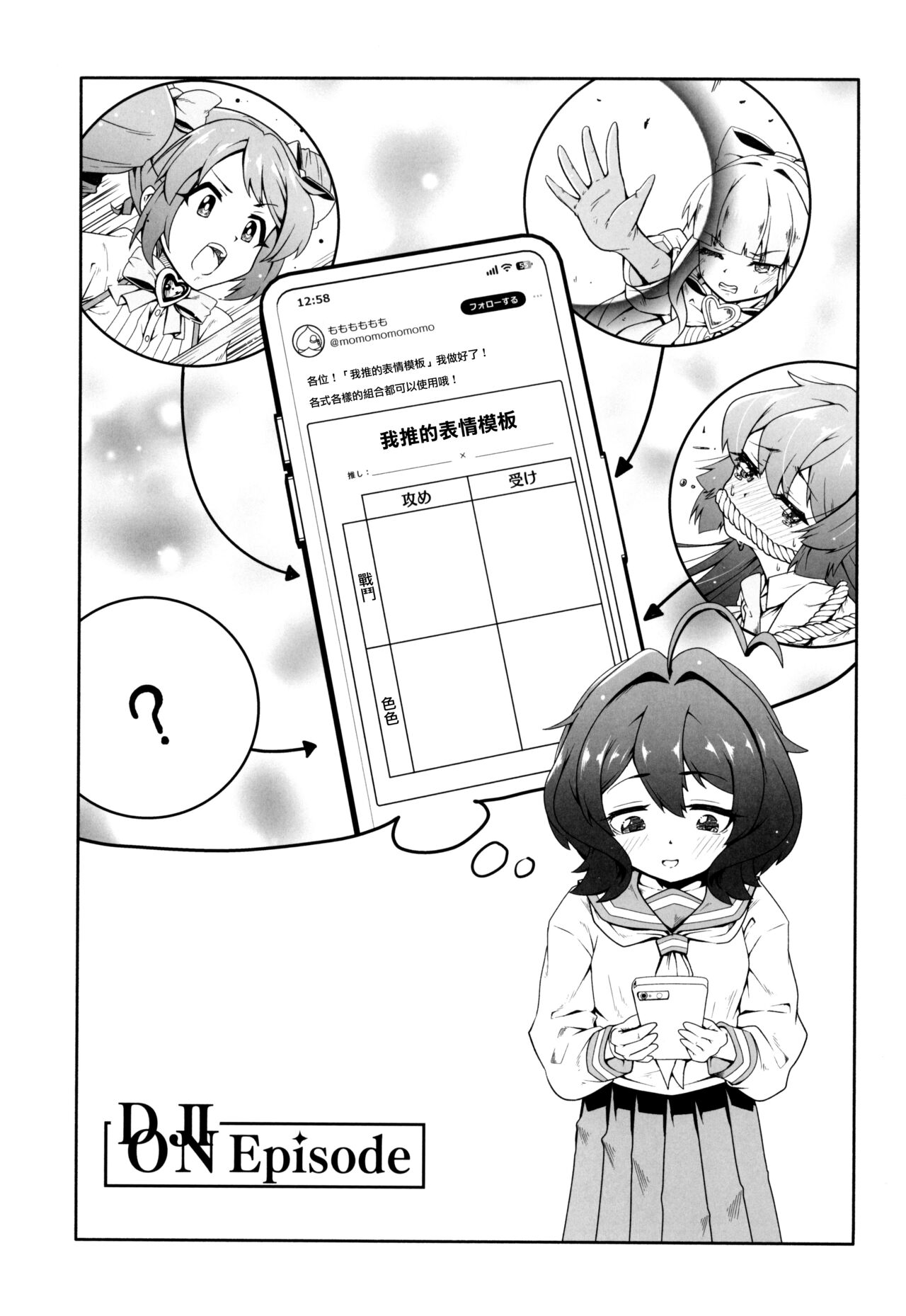 試讀預覽 4