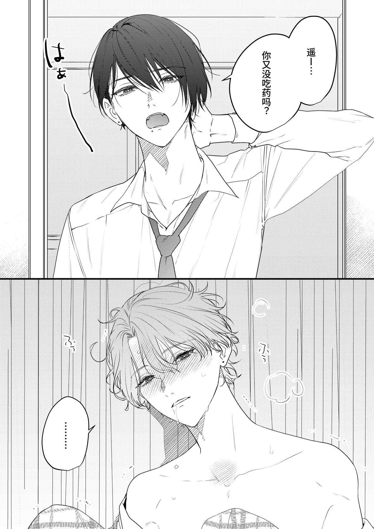 試讀預覽 3
