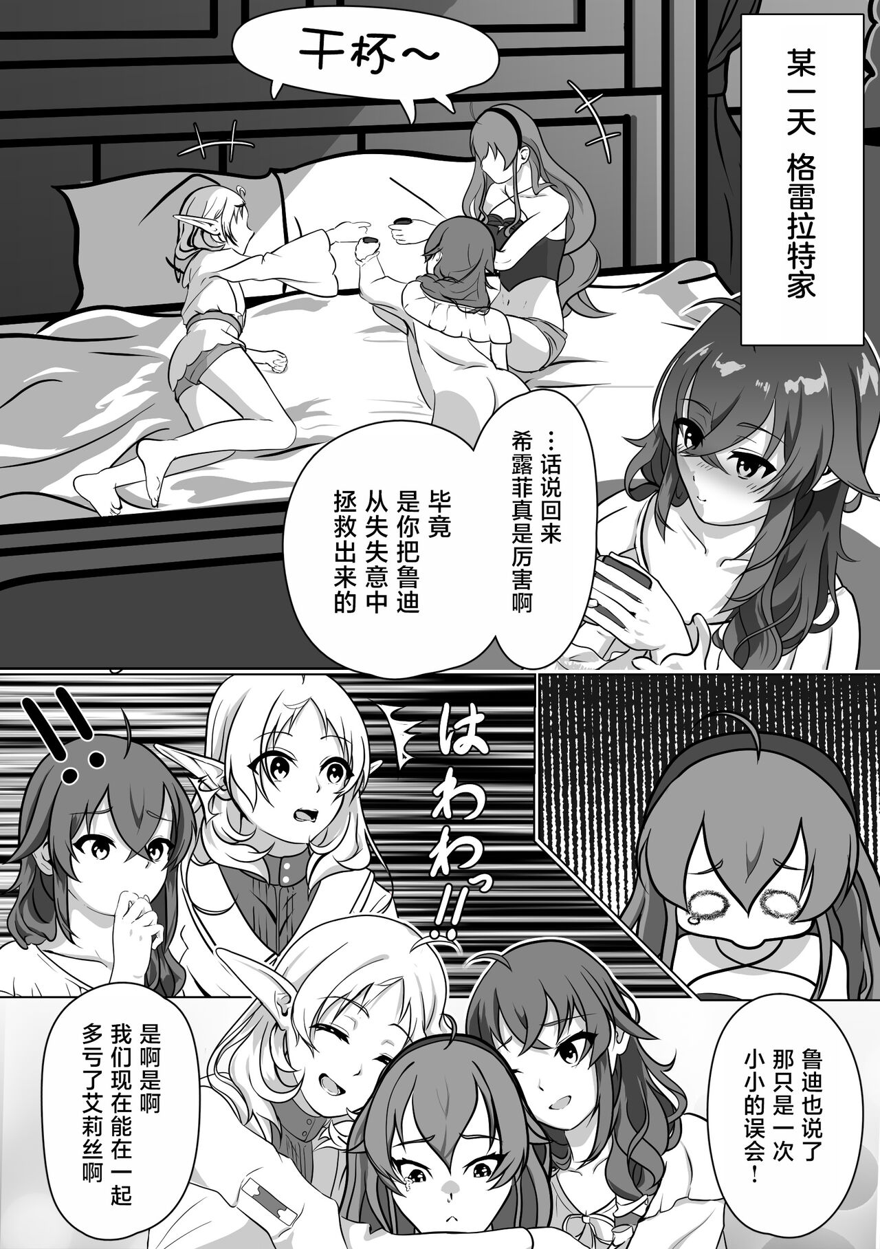 試讀預覽 2