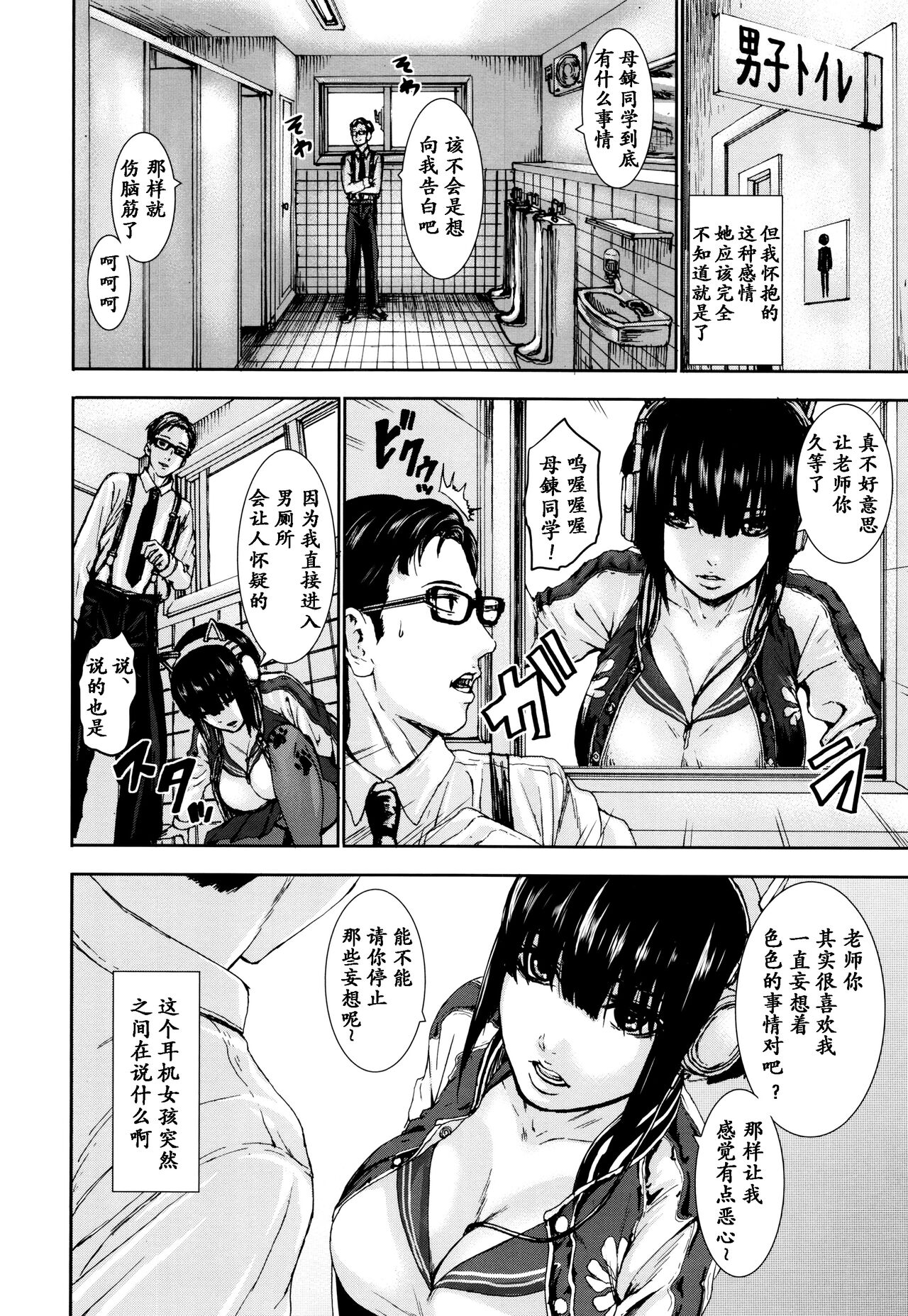 試讀預覽 4